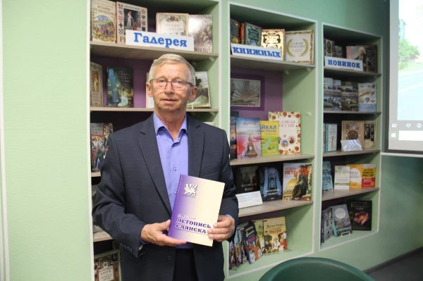 "Саянск: день за днём"