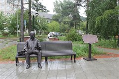 В сквере Первостроителей установлена скульптура Ефима Славского