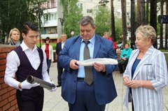 Торжественная программа в сквере Первостроителей