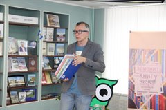 Книги в дар библиотеке