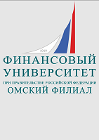 Подготовлена статья  кандидата экономических наук, доцента кафедры «Финансы и учёт» Омского филиала Финансового университета при Правительстве РФ Саврасовой Д.В. 