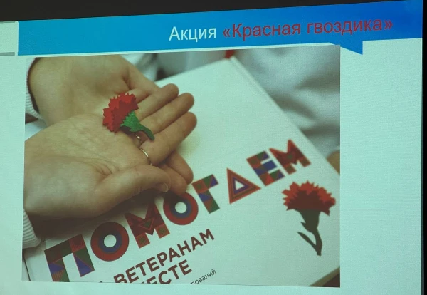 Диалог о добрых делах: встреча волонтеров