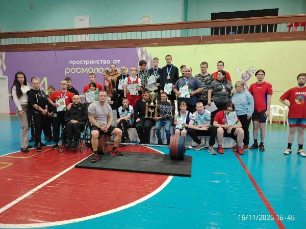 Областные комплексные соревнования среди инвалидов и лиц с ограниченными возможностями здоровья