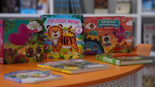 "Вместе - ради детей!"