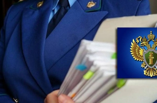 По информации Прокуратуры г. Саянска