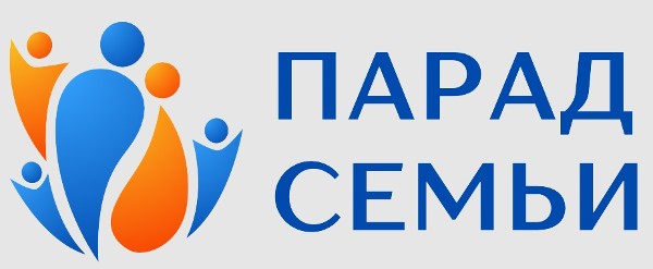 Городской парад семей "ГОРОД СЧАСТЛИВЫХ ЛЮДЕЙ"