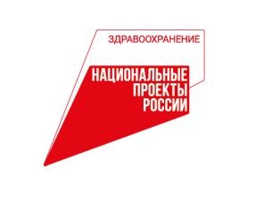 Нацпроект «Здравоохранение»: Профилактика сердечно-сосудистых заболеваний