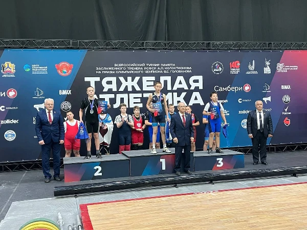 Всероссийский турнир «Памяти Заслуженного тренера РСФСР Алексея Колоктионова на призы Олимпийского чемпиона Владимира Семеновича Голованова»