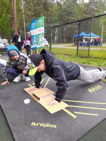 Открытая площадка ГТО