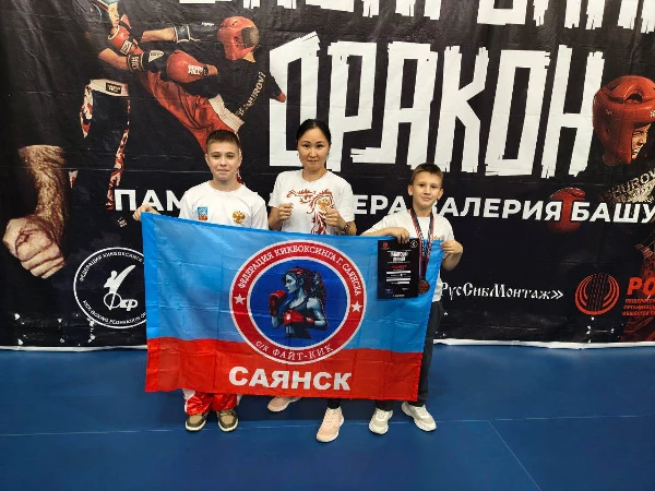 Кубок Иркутской области по кикбоксингу