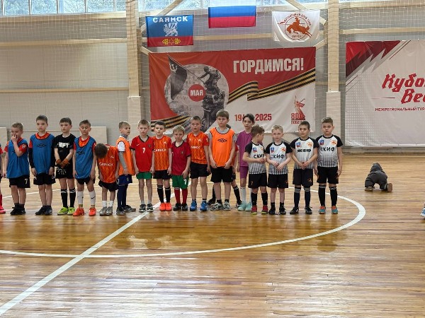 Первенство спортивной школы города Саянска по футзалу среди групп начальной подготовки 