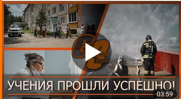 УЧЕНИЯ ПРОШЛИ УСПЕШНО