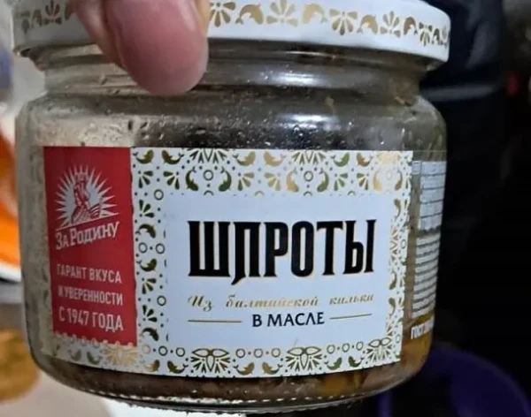 О регистрации случаев заболевания ботулизмом