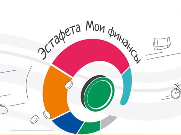 «Финансовая безопасность для всей семьи: защити свои деньги»