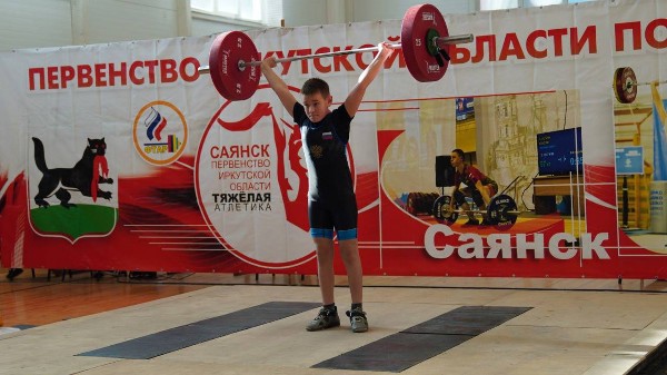 Рывок и толчок